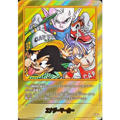 画像1: エナジーマーカー(パラレル/37巻表紙)【☆】{E-85}