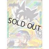 孫悟空(パラレル/漫画絵)【L☆】{SB02-033}