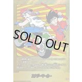 〔状態A-〕エナジーマーカー(パラレル/7巻表紙)【☆】{E-70}