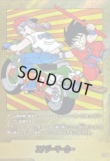 〔状態A-〕エナジーマーカー(パラレル/7巻表紙)【☆】{E-70}