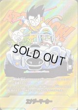 〔状態A-〕エナジーマーカー(パラレル/8巻表紙)【☆】{E-71}