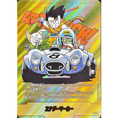 画像1: エナジーマーカー(パラレル/8巻表紙)【☆】{E-71}