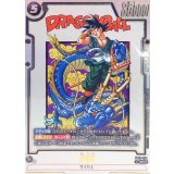 ☆SALE☆孫悟空(未開封/パラレル/漫画絵/金文字)【SR☆】{FB07-104}