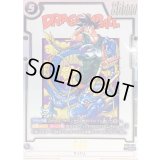 ☆SALE☆孫悟空(未開封/パラレル/漫画絵/金文字)【SR☆】{FB07-104}