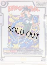 ☆SALE☆孫悟空(未開封/パラレル/漫画絵/金文字)【SR☆】{FB07-104}