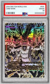 〔PSA10鑑定済〕エナジーマーカー(金背景/神龍)【-】{E-32}