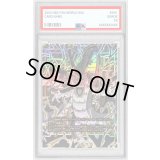 〔PSA10鑑定済〕エナジーマーカー(金背景/神龍)【-】{E-32}