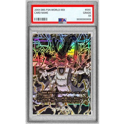 画像1: 〔PSA10鑑定済〕エナジーマーカー(金背景/神龍)【-】{E-32}