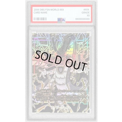 画像1: 〔PSA10鑑定済〕エナジーマーカー(金背景/神龍)【-】{E-32}