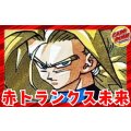 赤トランクス未来【ver1.0】{-} [デッキ販売]
