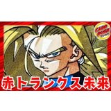 赤トランクス未来【ver1.0】{-} [デッキ販売]