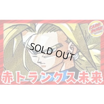 画像1: 赤トランクス未来【ver1.0】{-} [デッキ販売]