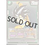 孫悟空【PR】{FP-062}