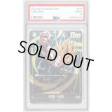 〔※状態難/PSA10鑑定済〕孫悟飯：少年期(パラレル)【R☆】{FB01-090}