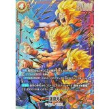 ☆SALE☆孫悟天(パラレル)【SCR☆☆】{FB08-121}