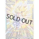 孫悟空Jr.(パラレル)【L☆】{FB08-097}