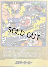 〔状態B〕エナジーマーカー(パラレル/18巻表紙)【☆】{E-53}