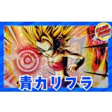 青カリフラ【ver1.0】{-} [デッキ販売]