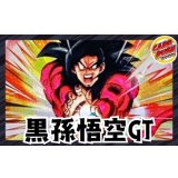 黒悟空GT【ver1.4】{-} [デッキ販売]