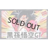 黒悟空GT【ver1.4】{-} [デッキ販売]