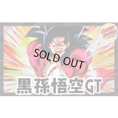 画像1: 黒悟空GT【ver1.4】{-} [デッキ販売]