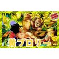 黄ブロリー【ver1.0】{-} [デッキ販売]