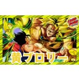 黄ブロリー【ver1.0】{-} [デッキ販売]