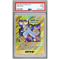 〔PSA10鑑定済〕エナジーマーカー(パラレル/42巻表紙)【☆】{E-90}
