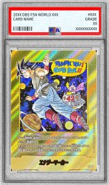 〔PSA10鑑定済〕エナジーマーカー(パラレル/42巻表紙)【☆】{E-90}
