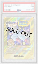 〔PSA10鑑定済〕エナジーマーカー(パラレル/42巻表紙)【☆】{E-90}