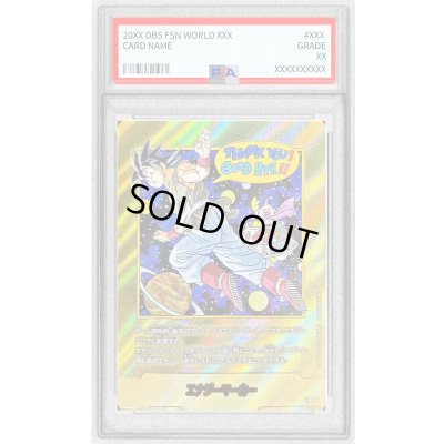 画像1: 〔PSA10鑑定済〕エナジーマーカー(パラレル/42巻表紙)【☆】{E-90}