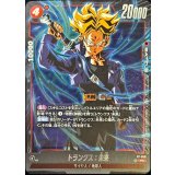 トランクス：未来【PR】{FP-068}