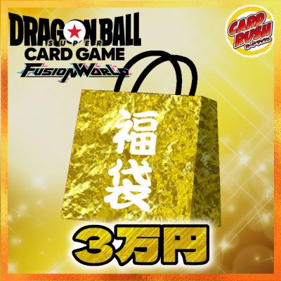 画像1: 〔2026年発送〕★ドラゴンボール3万円福袋★【福袋】{￥30,000}