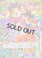 運命の糸(未開封/パラレル/金文字)【R☆】{FB08-024}