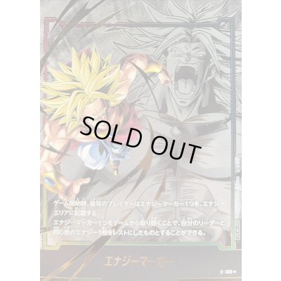 画像1: エナジーマーカー(パラレル/ブロリー)【☆】{E-109}