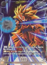 孫悟空(パラレル)【PR☆】{FP-067}