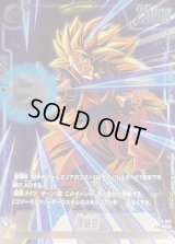 孫悟空(パラレル)【PR☆】{FP-067}