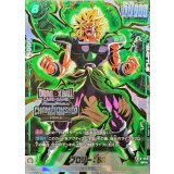 ブロリー：BR(未開封/パラレル/金文字/CS)【SR☆】{FB06-063}