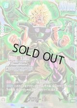 ブロリー：BR(未開封/パラレル/金文字/CS)【SR☆】{FB06-063}