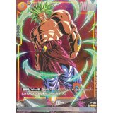 ブロリー(パラレル)【PR☆】{FP-066}