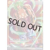 ☆SALE☆ブロリー(パラレル)【PR☆】{FP-066}