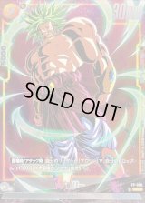 ☆SALE☆ブロリー(パラレル)【PR☆】{FP-066}