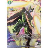 セル(パラレル)【PR☆】{FP-065}