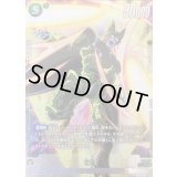 〔状態B〕セル(パラレル)【PR☆】{FP-065}