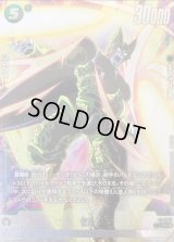 〔状態B〕セル(パラレル)【PR☆】{FP-065}