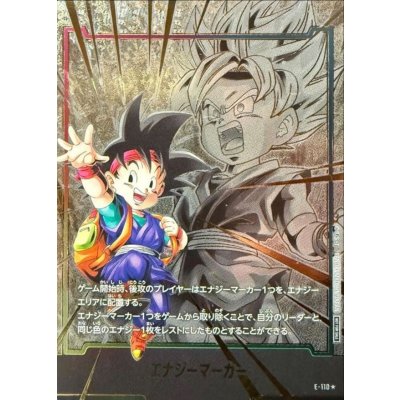 画像1: 〔状態B〕エナジーマーカー(パラレル/孫悟空Jr.)【☆】{E-110}