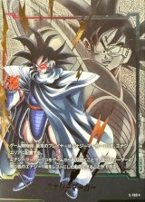 エナジーマーカー(パラレル/ターレス)【☆】{E-108}