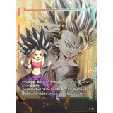 エナジーマーカー(パラレル/カリフラ)【☆】{E-107}