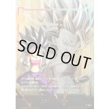 〔状態A-〕エナジーマーカー(パラレル/カリフラ)【☆】{E-107}