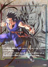 エナジーマーカー(パラレル/孫悟飯：青年期)【☆】{E-106}